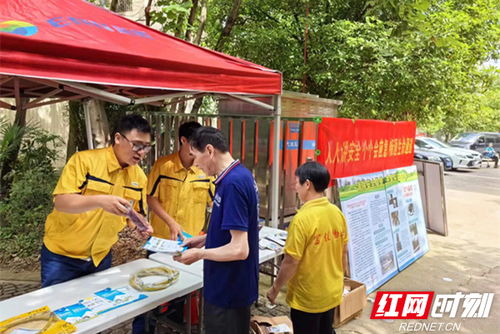 長沙新奧燃氣舉辦安全咨詢日活動，數字化服務助力燃氣安全管理